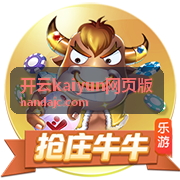 开云kaiyun网页版注册登录与使用指引